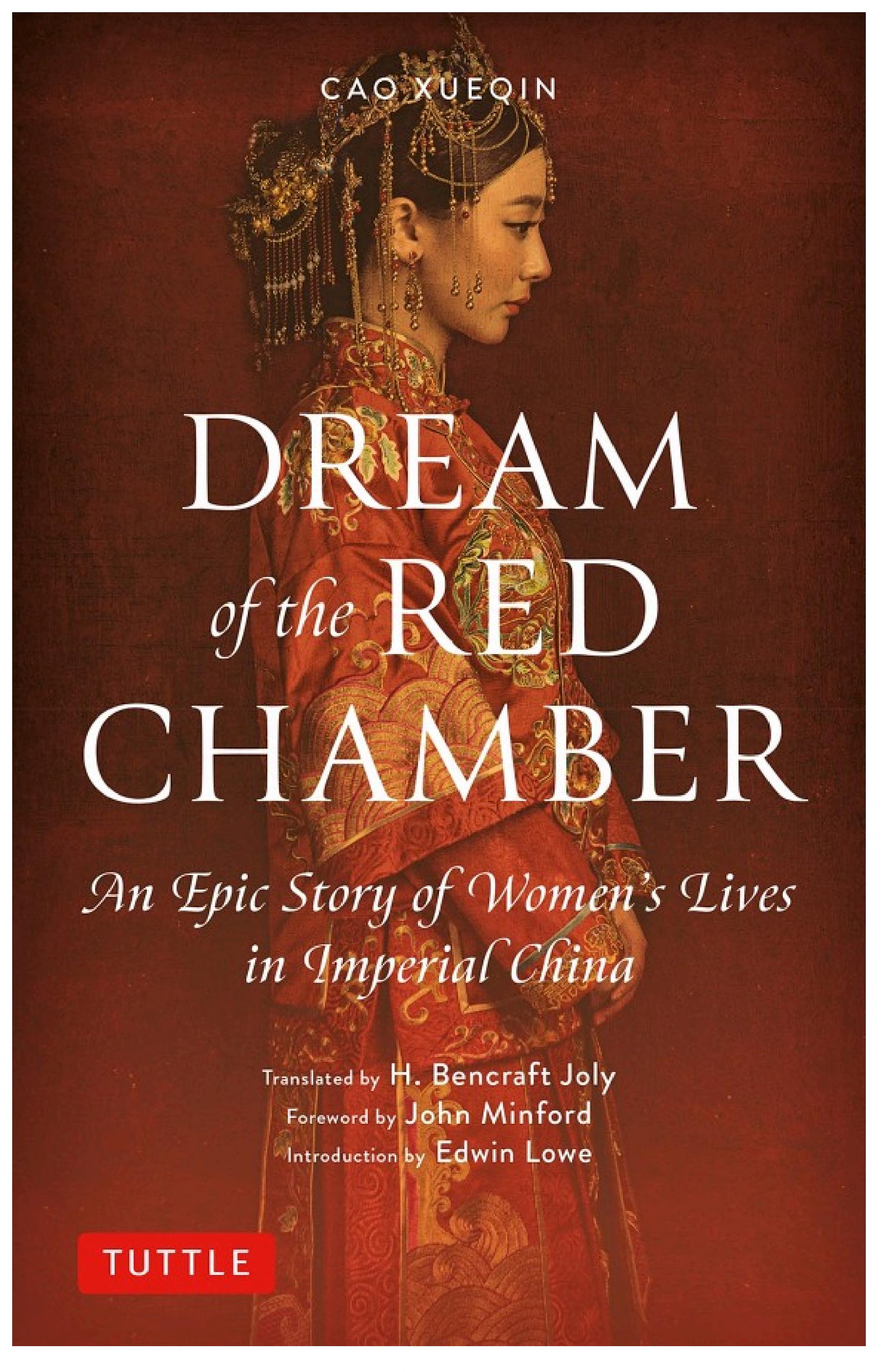 Boekomslag van Dream of the Red Chamber door Cao Xueqin