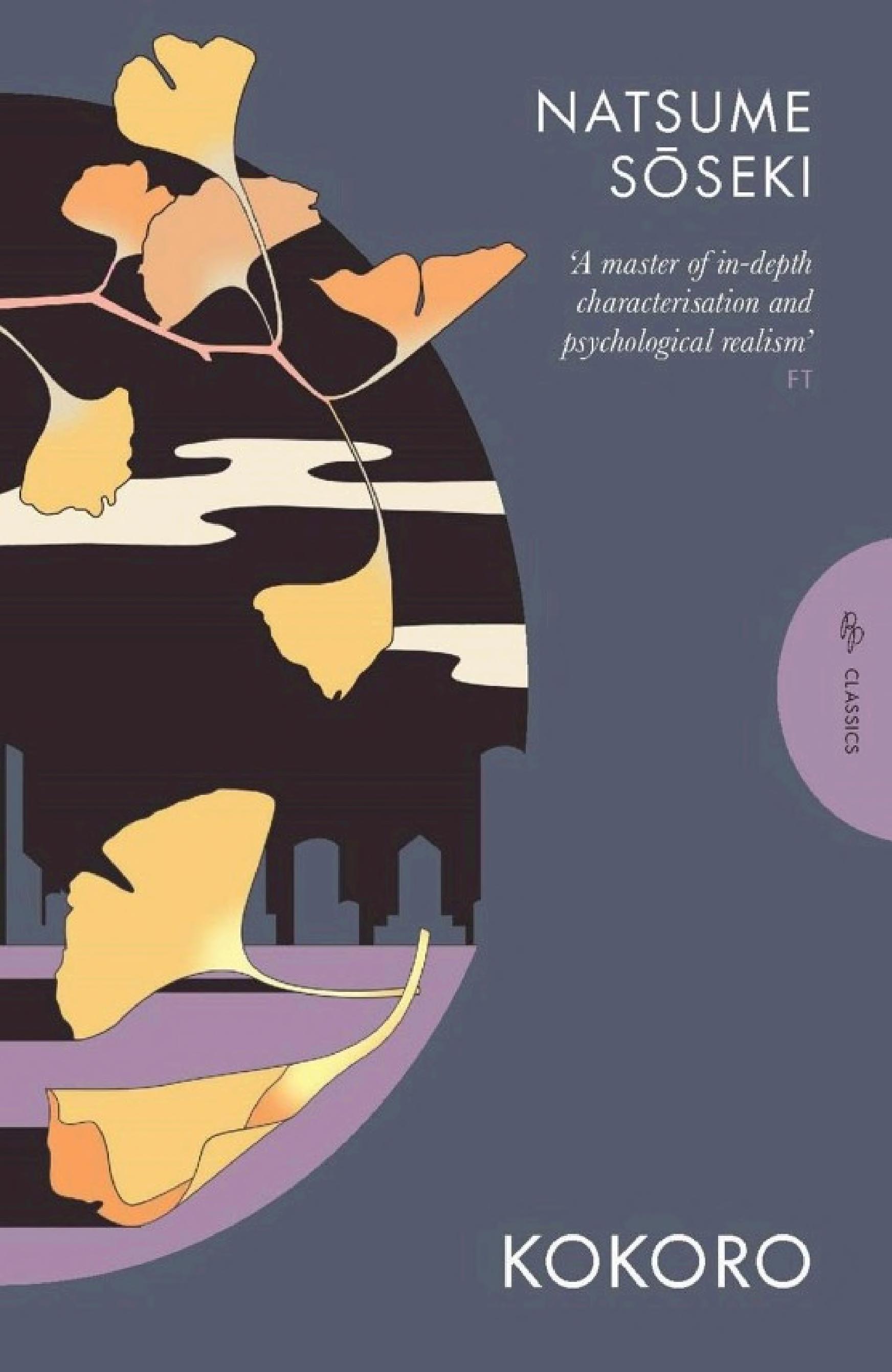 Boekomslag van Kokoro door Natsume Soseki