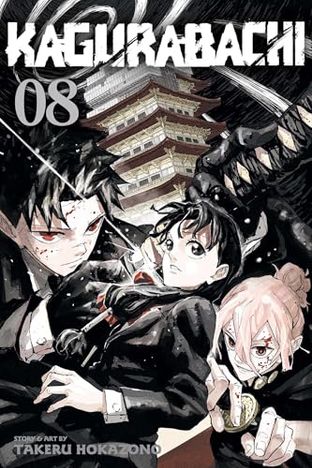 Boekomslag van Kagurabachi, Vol. 8 door Takeru Hokazono